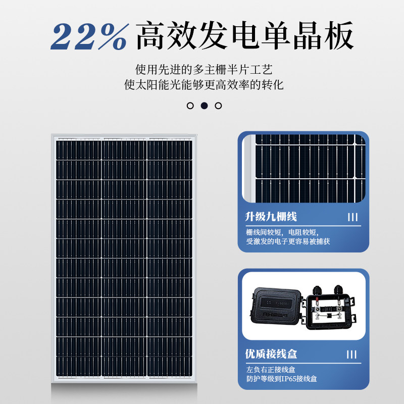 定制太阳能板100W单多晶18v36v发电光伏板太阳能电池板家用充手机