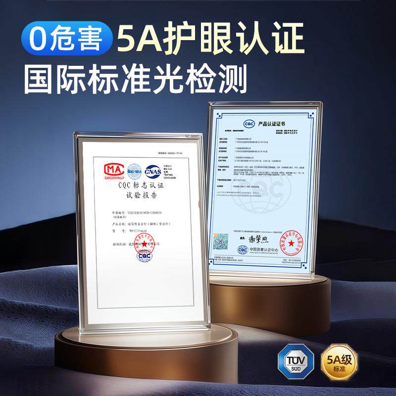 壁挂式护眼灯台灯学习专用全光谱充电长条学生儿童书桌阅读磁吸顶