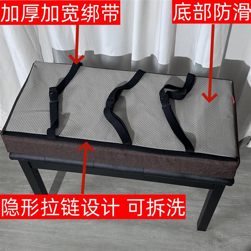 钢琴凳子增高垫钢琴凳子专用坐垫屁垫加厚皮革皮质柔软舒适凳子垫