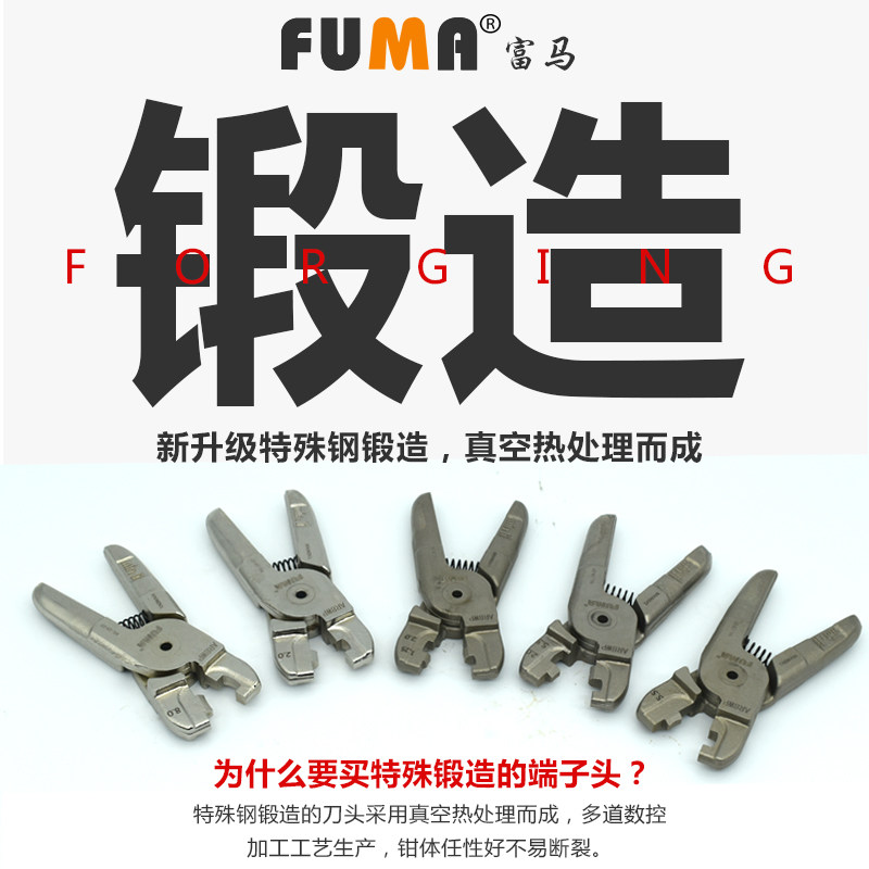 加强型大压力气动剪刀FA-35P加压气动剪夹钳大气缸气动端子压线钳
