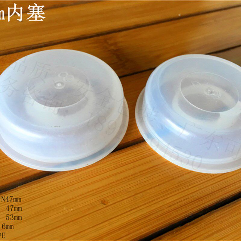 塑料内盖水壶盖子内塞20L25L30L塑料化工桶堵盖塑胶塞子瓶塞包邮