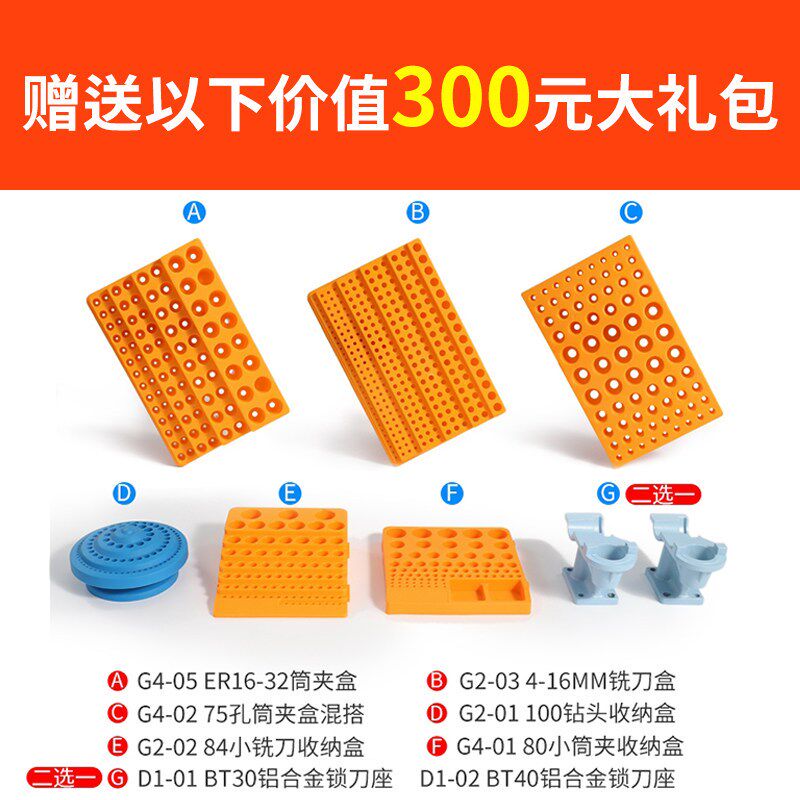 cnc刀具柜数控加工中心车间刀具架工具箱bt30/40锁刀工作台收纳层