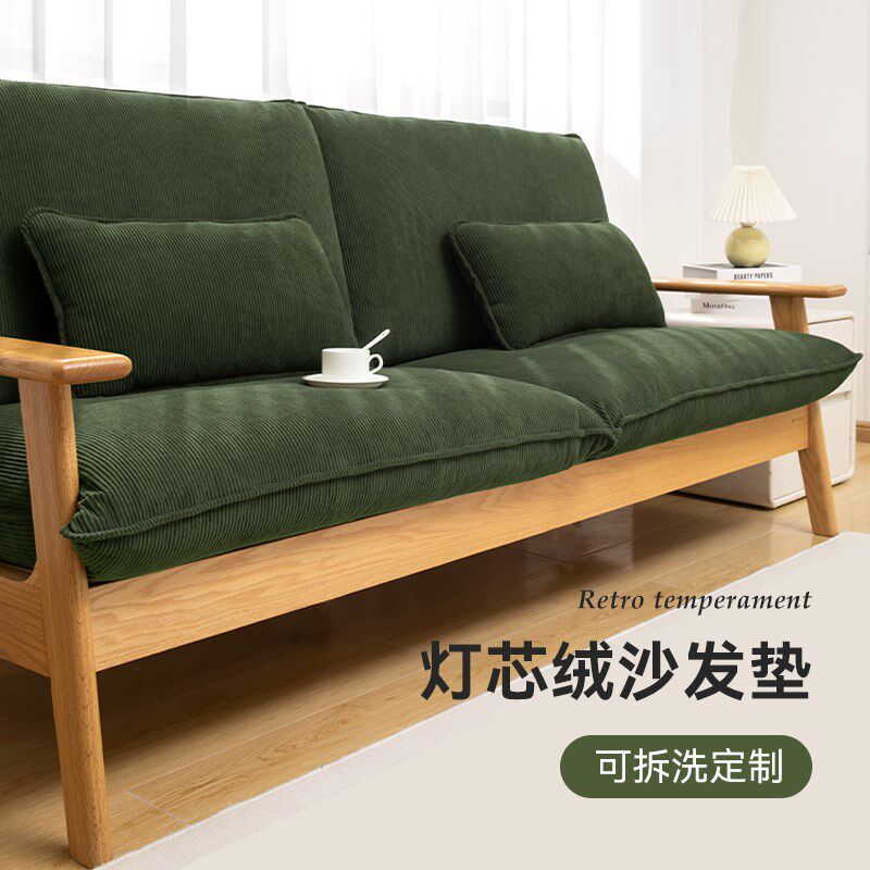 灯芯绒沙发垫坐垫加厚防滑可拆洗高密度海绵云丝棉软垫定制25新款