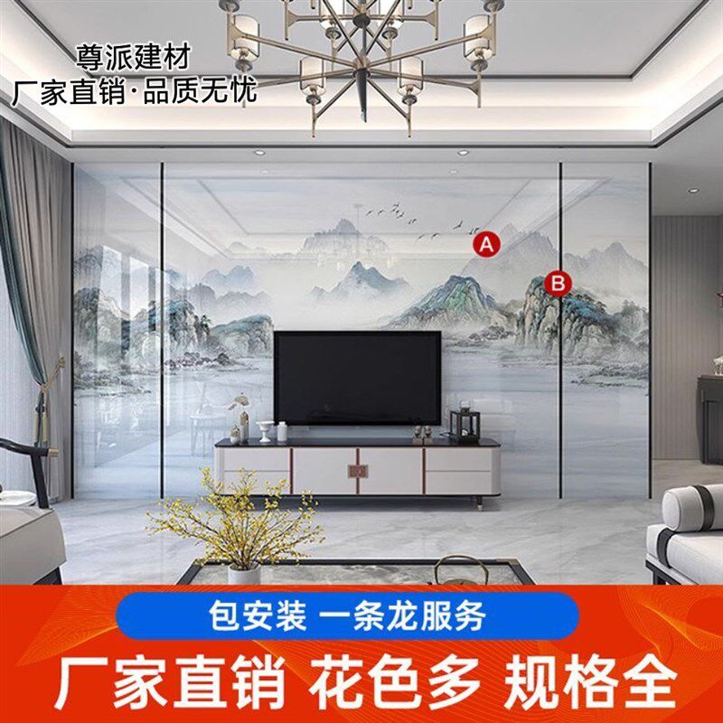 岩板电视背景墙现代简约轻奢800X2600连纹大板2026新款客厅影视墙