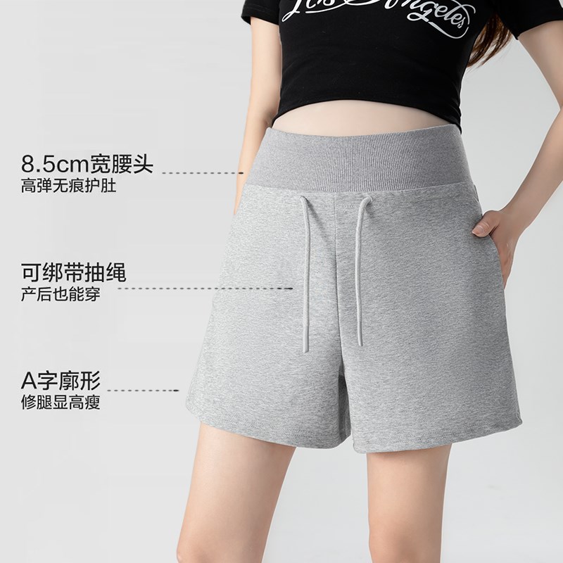 孕妇短裤夏季新款外穿运动五分裤百搭显瘦无托腹阔腿裤孕期休闲裤