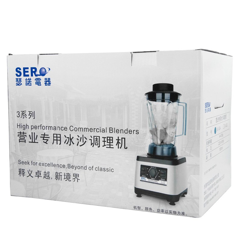 瑟诺SJ-32A商用冰沙机调理榨果汁刨冰家用料理搅拌碎冰豆浆机包邮
