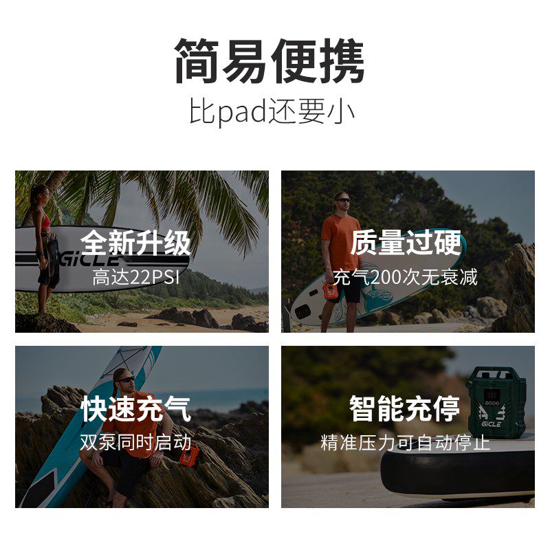 桨板电动充气泵露营帐篷橡皮艇冲锋舟皮划艇户外抽充两用车载便捷