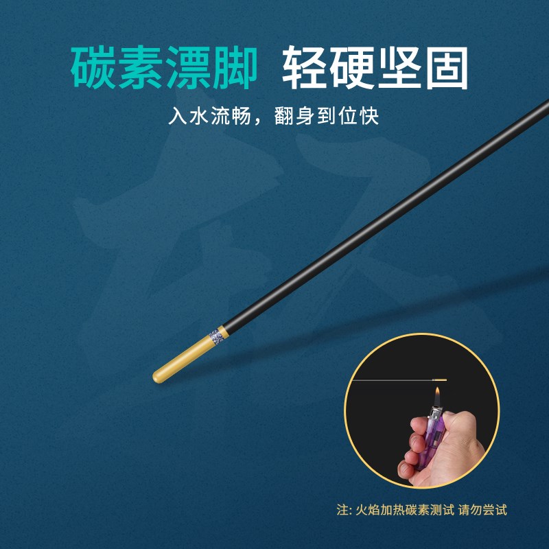 夜光漂高端灵敏纳米鱼漂日夜两用浮漂大物硬尾冷光尾电子漂