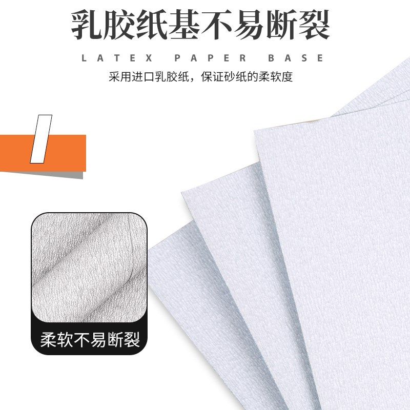 金牛砂纸抛光打磨砂纸木工家具汽车漆面A4砂纸沙皮纸方砂纸干砂纸