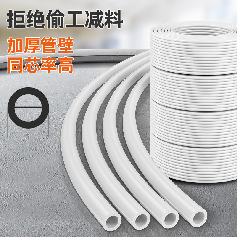 PE硬管聚乙烯管耐酸碱耐腐蚀PE6/8/10/12/16mm气管白色树脂软管