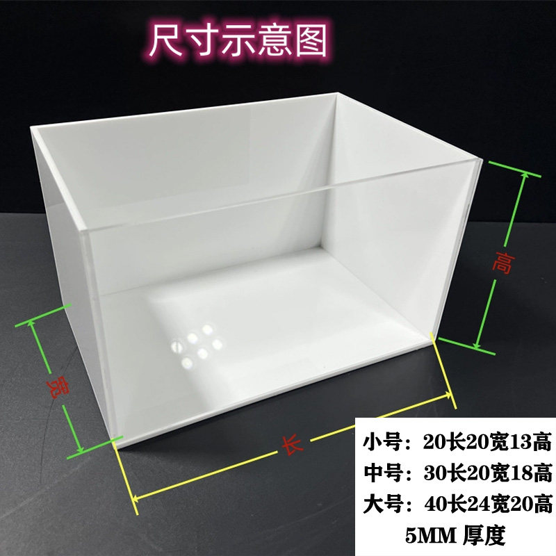 佛鳄龟亚克力发色缸窄桥墨蛋龟苗黑白发色盒裸缸家用乌龟饲养箱子
