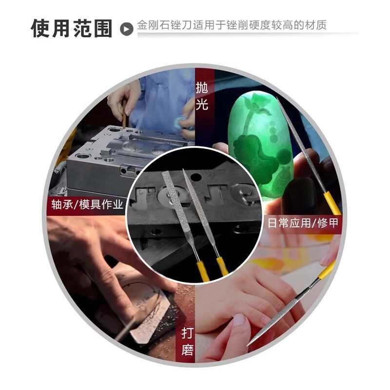 半圆锉刀半圆形挫刀金刚石小搓刀金刚砂模具金属钢锉套装打磨工具
