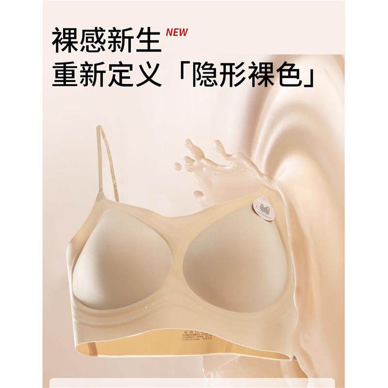 夏季新款隐形粉底液美背内衣超薄透气无痕聚拢文胸防下垂