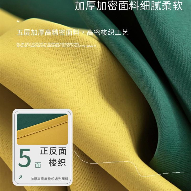 窗帘窗帘杆一整套轻奢现代简约遮光2023新款女生卧室儿童房小窗户