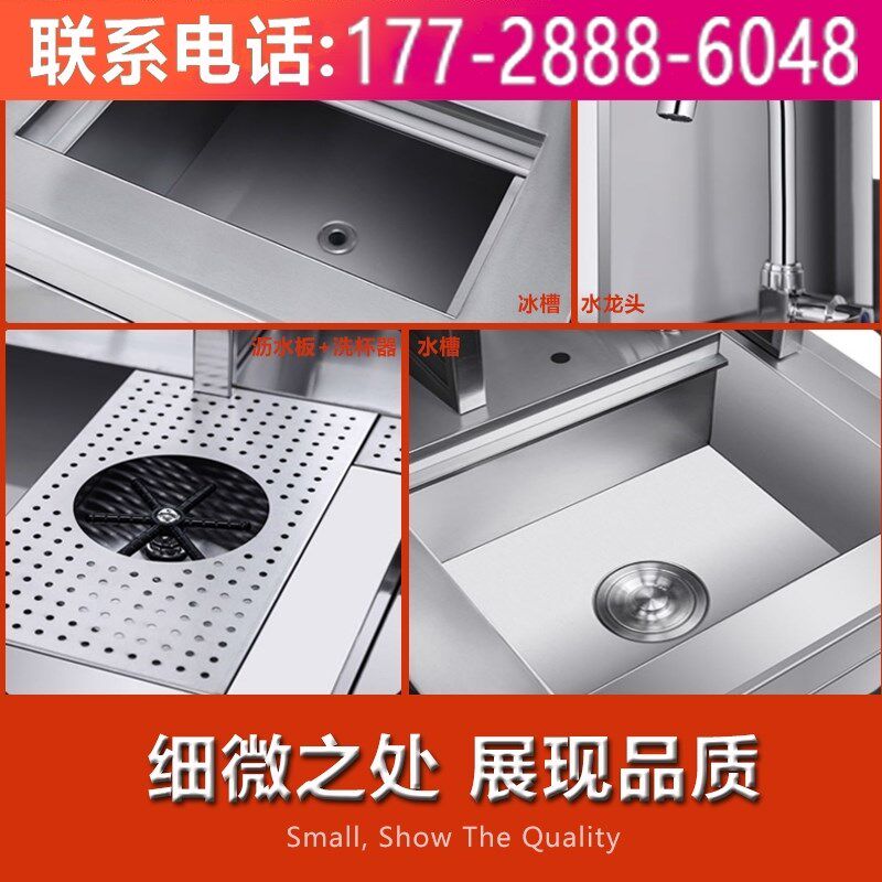 商用奶茶店工作台水吧台不锈钢操作台雪克台冷藏冷冻奶茶设备全套