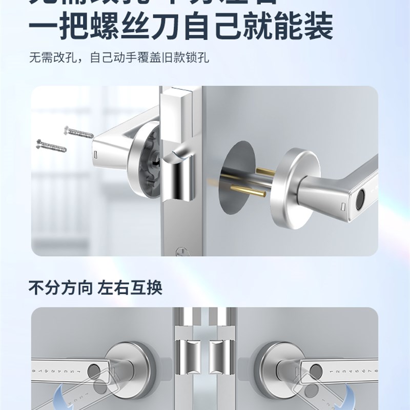 防火门锁改装指纹锁家用通道智能锁免改孔密码锁消防门过道电子锁