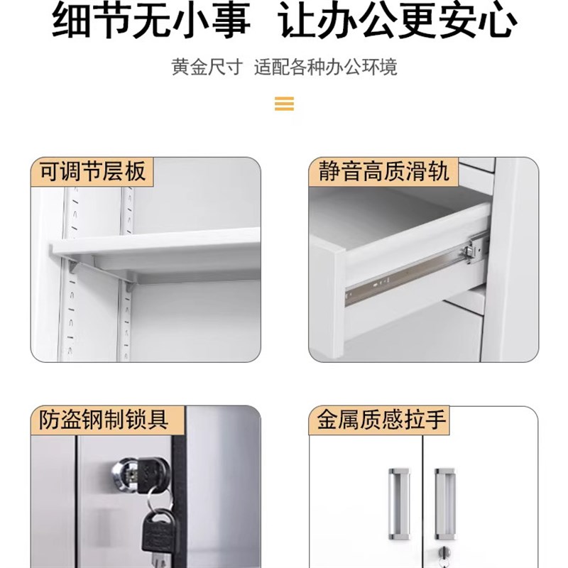 新款钢制文件柜多层财务凭证柜带锁资料档案柜家用阳台储物柜矮柜