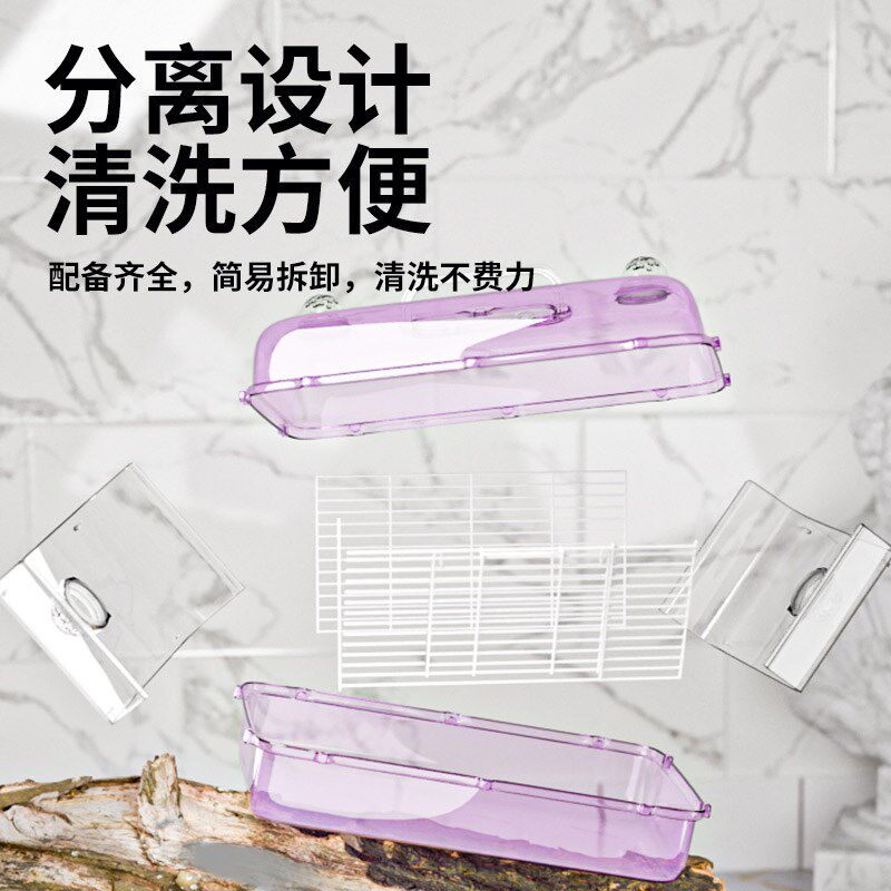 花枝鼠仓鼠44笼子金丝熊豪华别墅夏季外带房子管道亚克力窝用品
