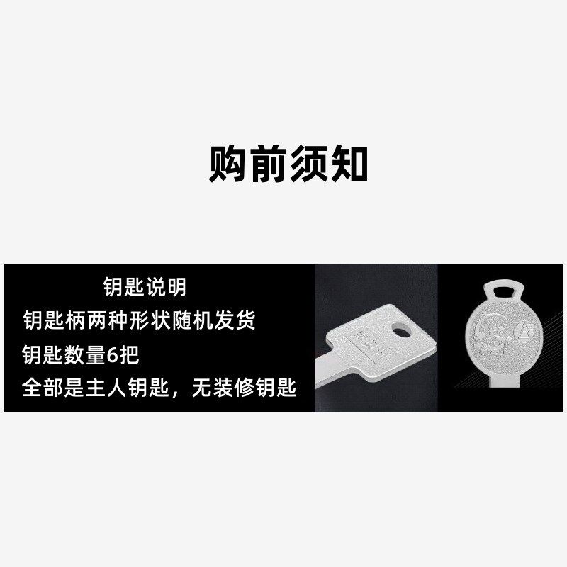 防盗门锁芯超C级通用型家用全铜入户门纯铜铁门大门锁进户换锁心