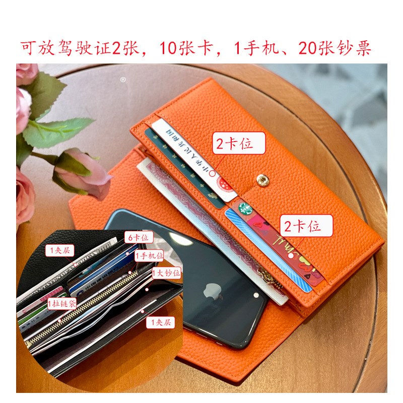 真皮长款钱包女多功能大容量钱夹2024新款气质小手拿包放手机皮夹