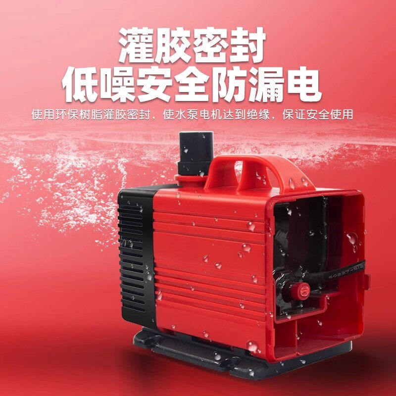 鱼缸超静音潜水泵220V陶瓷轴芯小型家用假山鱼池循环过滤箱抽水泵