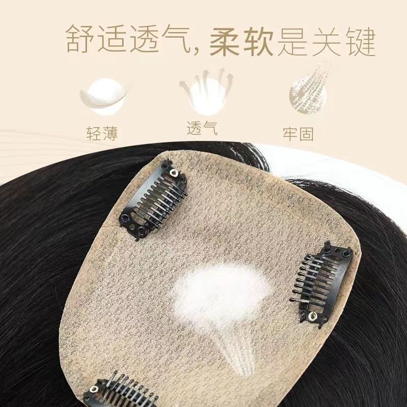 假发片递针仿真头皮假发补发女遮盖白发真人发丝轻薄蓬松头顶补发