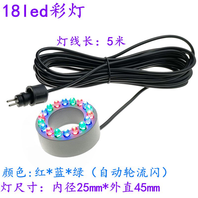 12V18led 24led喷泉彩灯庭院水下造景灯防水灯照明灯花园景观灯