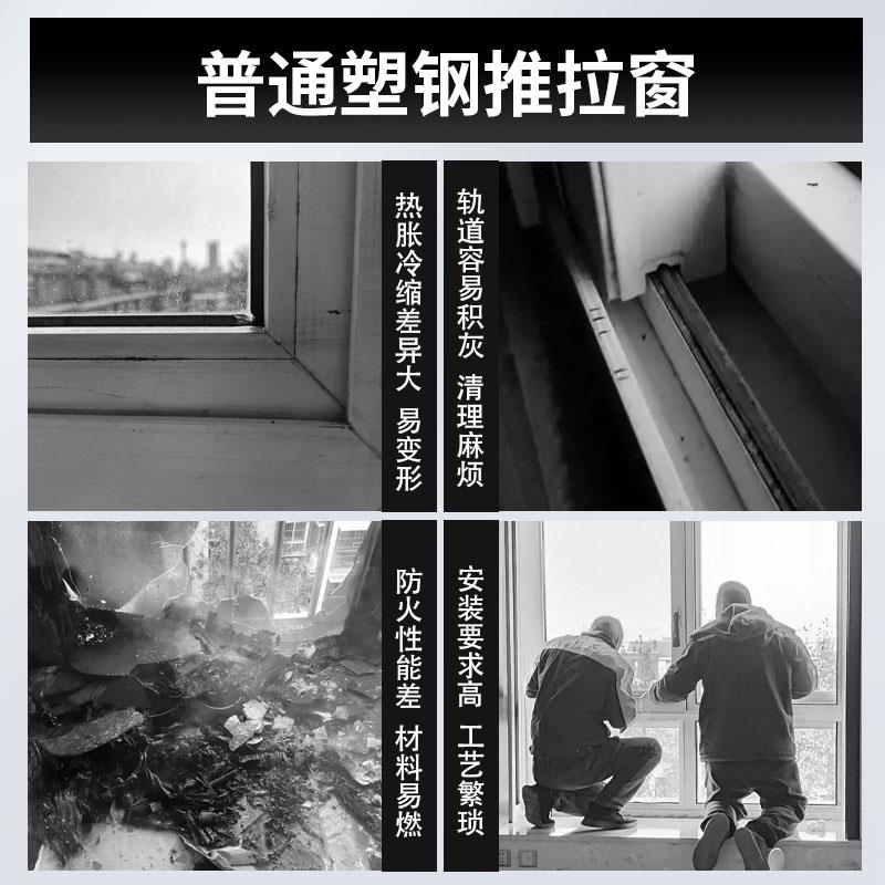 天津北京推拉窗断桥铝门窗封阳台装修门窗定制窗户系统门窗平移窗