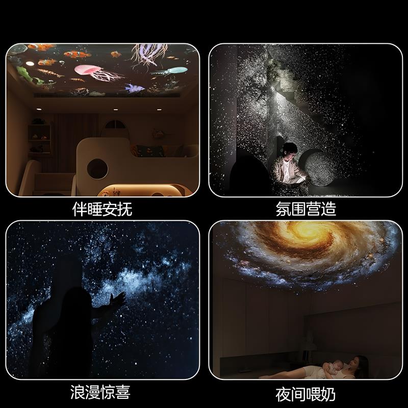 满天星空星星投影灯创意设计卧室氛围灯usb星空顶小夜灯生日礼物