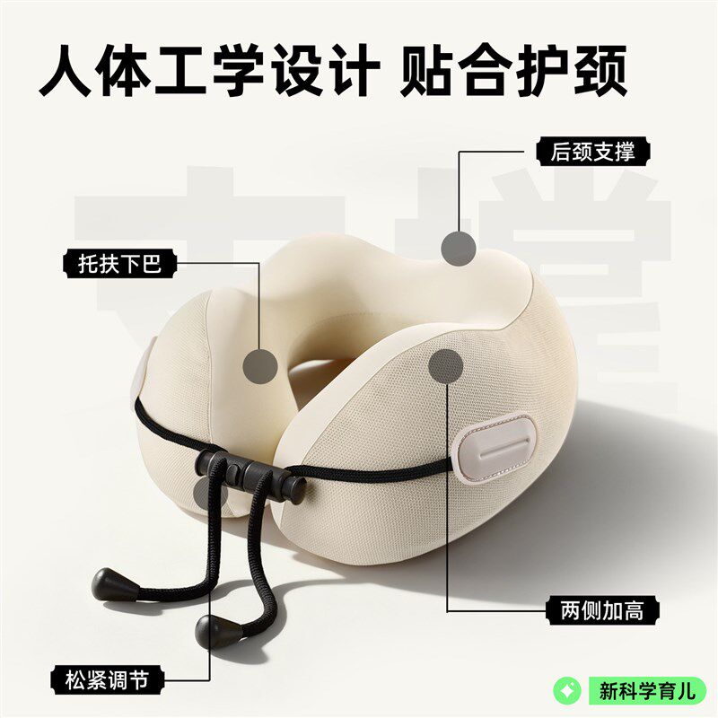 婴儿u型枕宝宝安全座椅护颈枕睡觉护颈椎脖子靠枕儿童专用u形头枕
