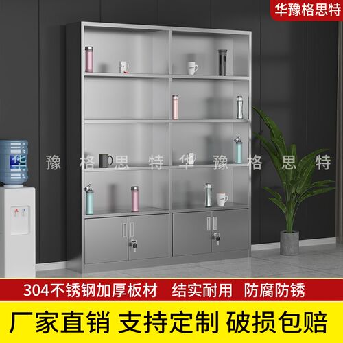 不锈钢多层水杯柜食堂碗柜餐盘柜员工茶杯存放架工厂茶水间置物架