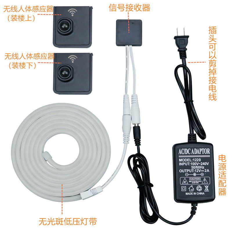 无线人体感应灯条 踢脚线楼梯走道橱柜无光斑流水追光LED感应灯带