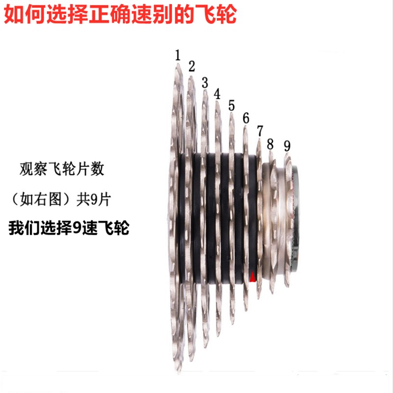 日晖山地车HG卡式飞轮8/9/10/11/13速八九速后轮自行车变速齿轮盘