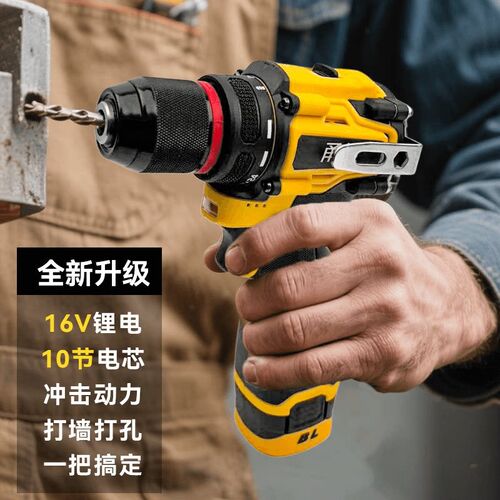 甬造2025新款无刷锂电钻20V10大扭力多功能冲击锂电钻电动螺丝刀
