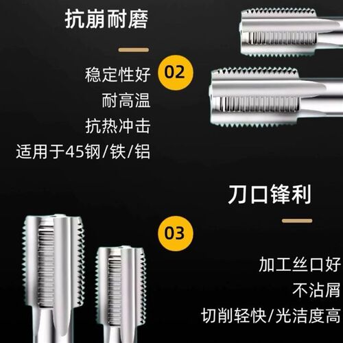 机用丝锥丝攻M34M35M36M38M39M40M42M45M48M50M52M55M56M60M62M64