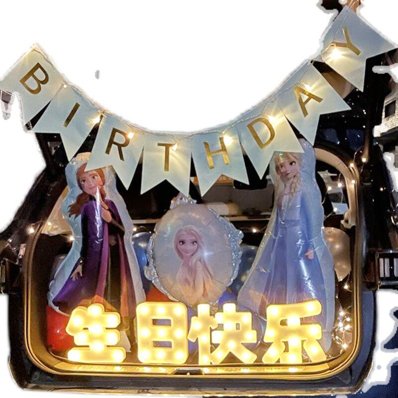 生日装饰气球女孩冰雪公主汽车后备箱惊喜生日布置女儿浪漫车尾箱