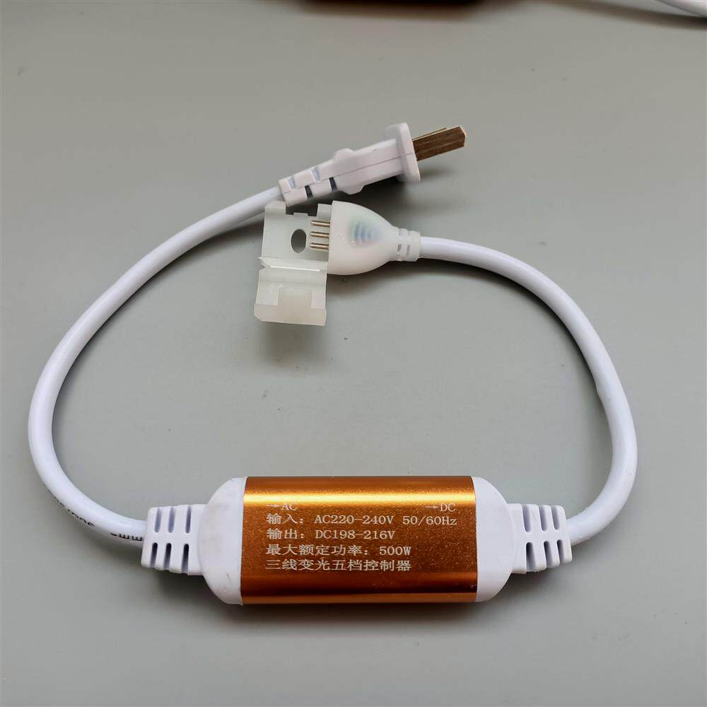 led灯带无导线驱动器220V大功率三色变光灯带3针卡扣式电源控制器