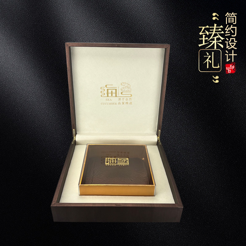 新款海参包装盒礼盒一斤装皮盒速发海参礼品盒干海参盒空盒子包邮