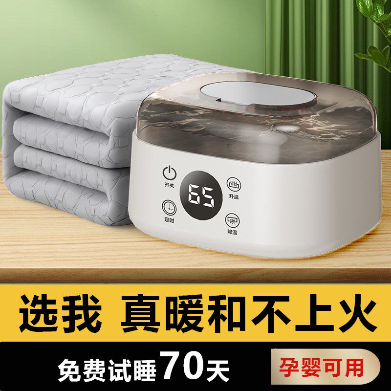 水暖电热毯水循环电褥子水热毯2024新款双人的双控调温家用水暖毯