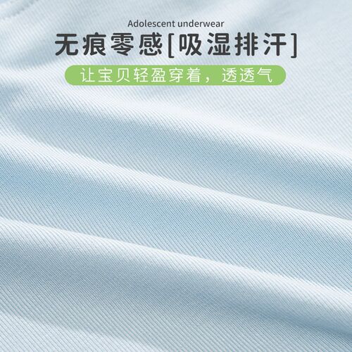 大码胖女童发育期内衣小学生防凸点莫代尔8-12岁少女小背心文胸薄