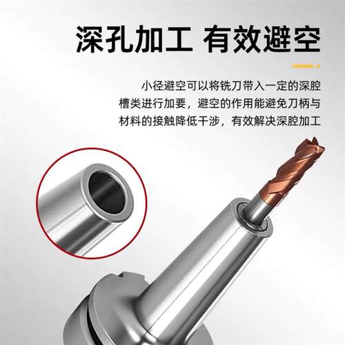HSK后拉刀柄HSK63A HSK40E/40A HSK32E/50E DC6 DC8深腔加工刀柄