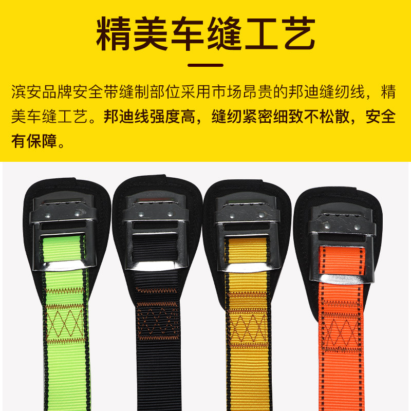简易轻便单腰式速差安全带建筑工地领导干部高空作业安全绳防坠落