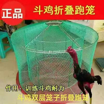 斗鸡跑笼双层训练笼子鸡笼双层斗鸡训练国产跑笼斗鸡鸡笼折叠包邮