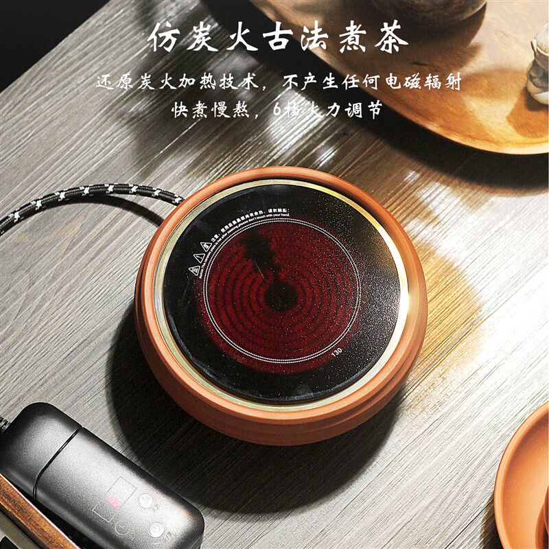 小型黑晶炉煮茶迷你紫砂陶瓷煮茶炉智能烧水快煮壶套装朱泥煮茶器