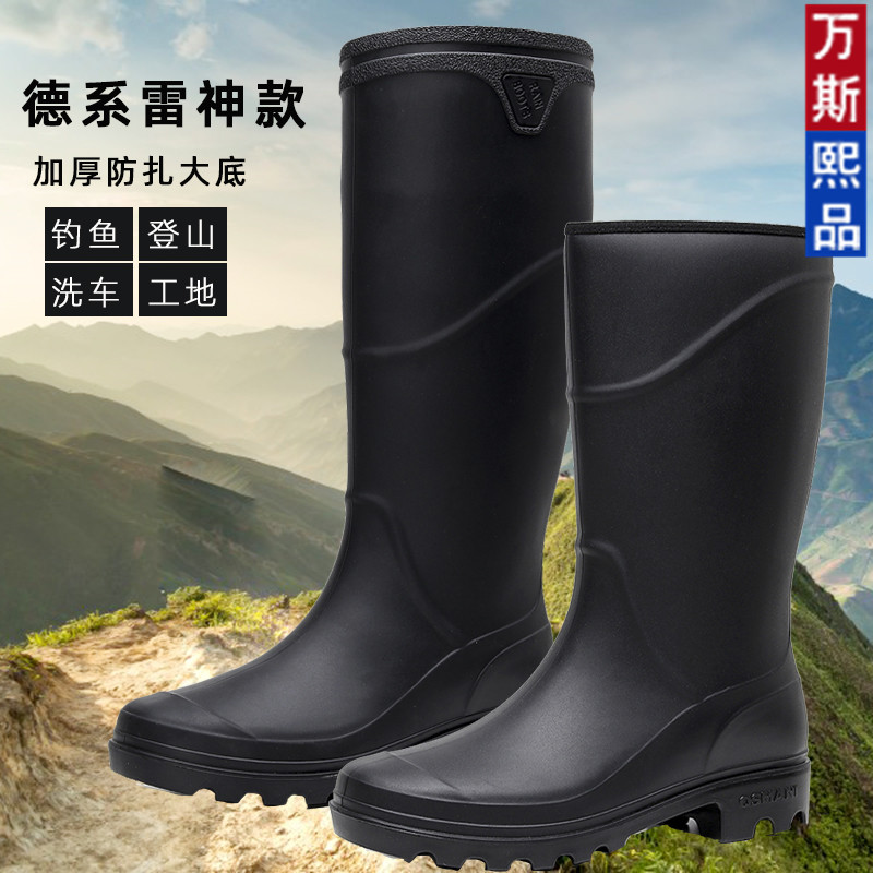 雨鞋男高筒劳保鞋防水防滑胶鞋钓鱼水鞋中筒工地耐磨长筒雨靴