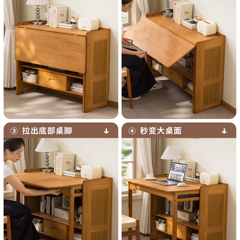 折叠书桌书柜一体家用小户型多功能电脑桌子工作台出租房简易餐桌