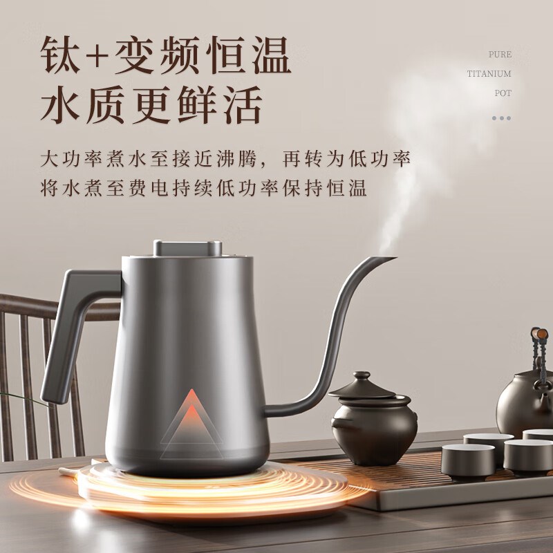 变频恒温手冲壶烧水壶咖啡壶长嘴电热水壶茶壶 316不锈钢 1L