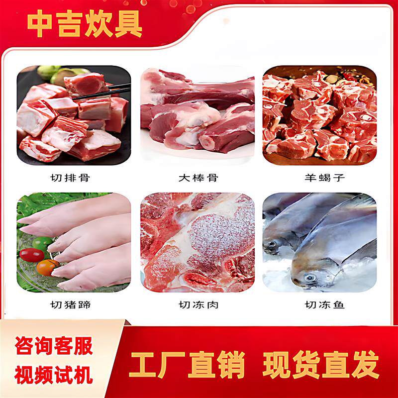 电动铡刀商用全自动多功能切猪牛羊排骨大腿骨冻肉液压切骨剁骨机