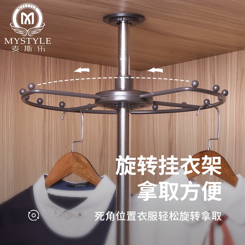 360度旋转衣架衣帽间衣杆衣柜转角挂衣杆置物衣橱转角柜五金配件