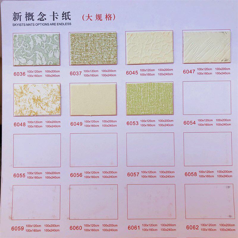 新概念十字绣相框卡纸1.2米 1.6米 2米 2.4米牡丹 装饰画国画白卡
